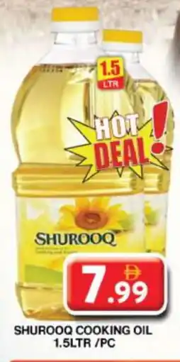 Grand Hyper Market SHUROOQ Cooking Oil offer