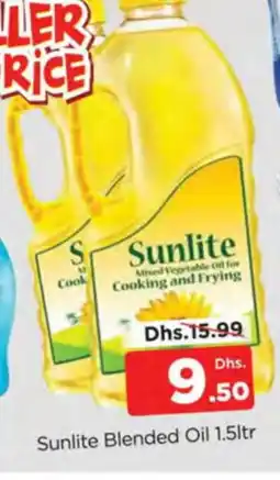 Al Madina SUNLITE Cooking Oil offer