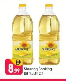 Shaklan SHUROOQ Cooking Oil offer