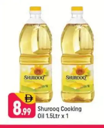 Shaklan SHUROOQ Cooking Oil offer