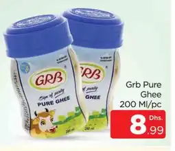 Al Madina GRB Ghee offer