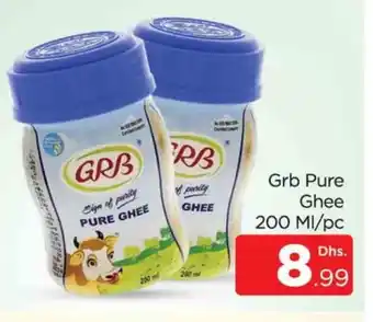 Al Madina GRB Ghee offer