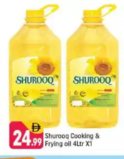 Shaklan SHUROOQ Cooking Oil offer