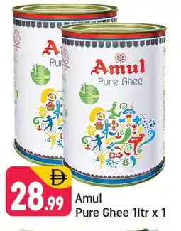 Shaklan AMUL Ghee offer