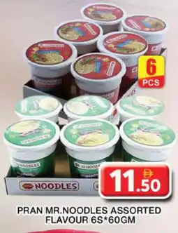 Grand Hyper Market PRAN Noodles offer