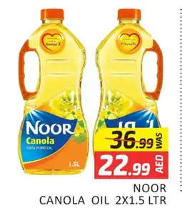 Al Madina NOOR Canola Oil offer
