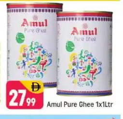 Shaklan AMUL Ghee offer