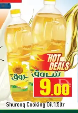Al Madina SHUROOQ Cooking Oil offer