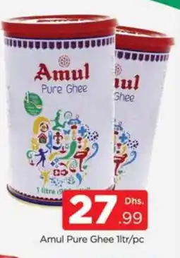 Al Madina AMUL Ghee offer