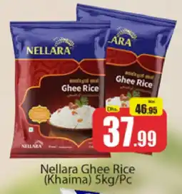Al Madina NELLARA Ghee offer