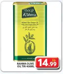 Grand Hyper Market RAHMA Extra Virgin Olive Oil offer