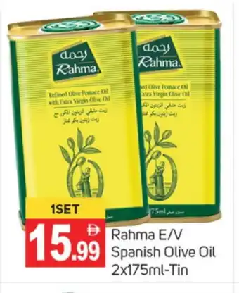 Talal Market RAHMA Extra Virgin Olive Oil offer