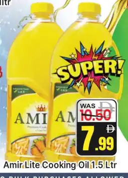 Al Madina AMIR Cooking Oil offer