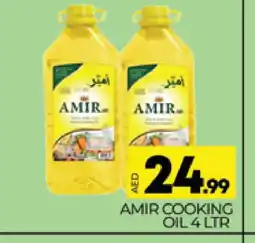 Al Madina AMIR Cooking Oil offer