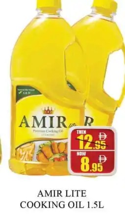 Al Madina AMIR Cooking Oil offer