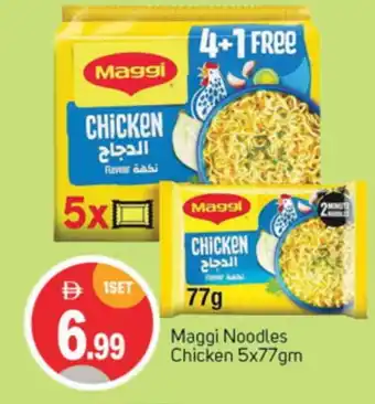 Talal Market MAGGI Noodles offer