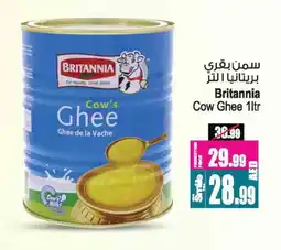 Ansar Gallery BRITANNIA Ghee offer