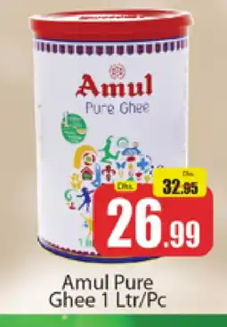 Al Madina AMUL Ghee offer