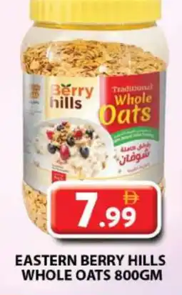 Grand Hyper Market EASTERN Oats offer