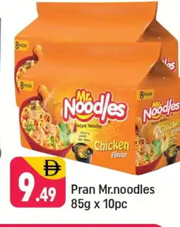 Shaklan PRAN Noodles offer