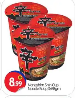 Bigmart NONGSHIM Instant Cup Noodles offer