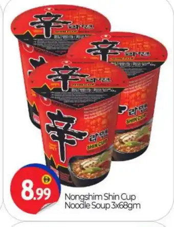 Bigmart NONGSHIM Instant Cup Noodles offer