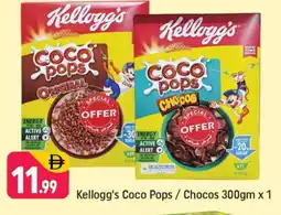 Shaklan KELLOGGS Cereals offer