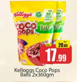 Al Madina KELLOGGS Cereals offer