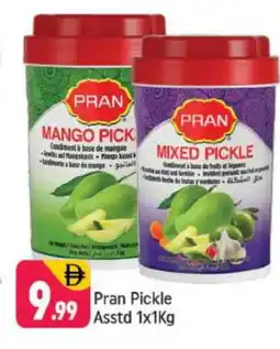 Shaklan PRAN Pickle offer