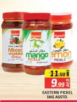 Mango Hypermarket LLC EASTERN Pickle offer