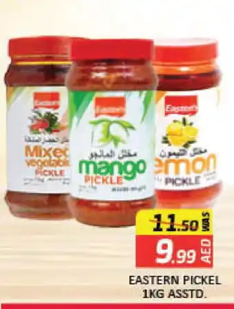 Mango Hypermarket LLC EASTERN Pickle offer