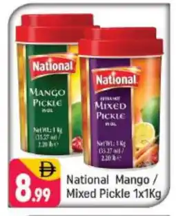 Shaklan NATIONAL Pickle offer