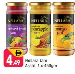 Shaklan NELLARA Jam offer