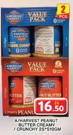 Grand Hyper Market AMERICAN HARVEST Peanut Butter offer
