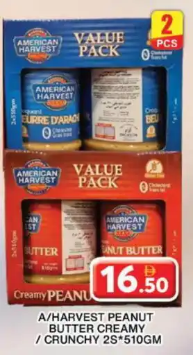 Grand Hyper Market AMERICAN HARVEST Peanut Butter offer