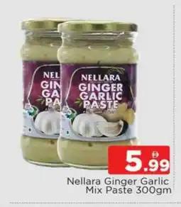 Al Madina NELLARA Garlic Paste offer