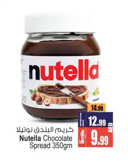 Ansar Gallery NUTELLA Chocolate Spread offer