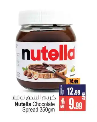 Ansar Gallery NUTELLA Chocolate Spread offer