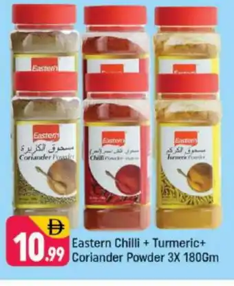 Shaklan EASTERN Spices / Masala offer