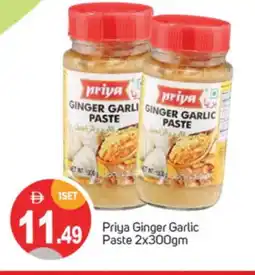Talal Market PRIYA Garlic Paste offer