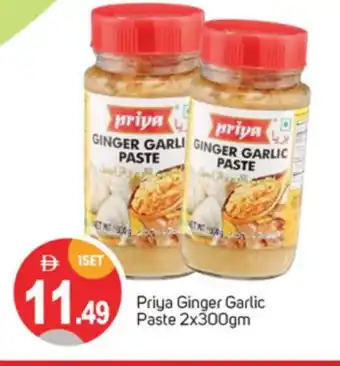 Talal Market PRIYA Garlic Paste offer