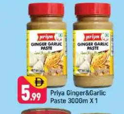 Shaklan PRIYA Garlic Paste offer