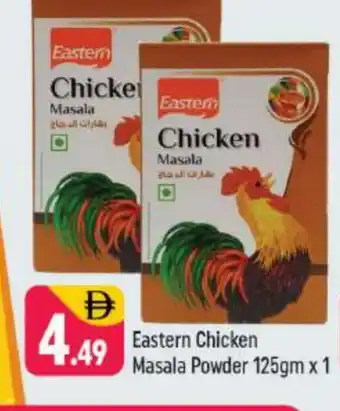 Shaklan EASTERN Spices / Masala offer