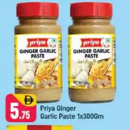 Shaklan PRIYA Garlic Paste offer