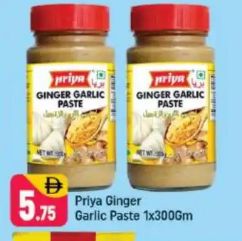 Shaklan PRIYA Garlic Paste offer