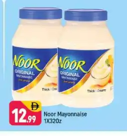 Mango Hypermarket LLC NOOR Mayonnaise offer