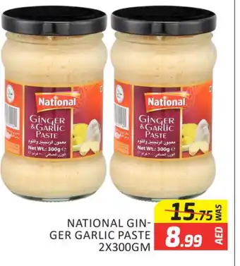 Al Madina NATIONAL Garlic Paste offer