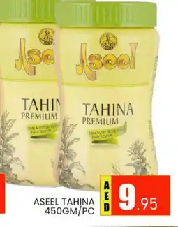 Al Madina ASEEL Tahina & Halawa offer