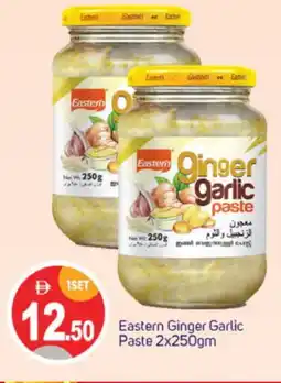 Talal Market EASTERN Garlic Paste offer