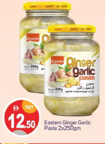Talal Market EASTERN Garlic Paste offer